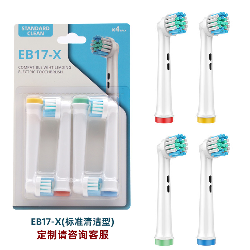 适配Oralb欧乐B电动牙刷头博朗欧乐比D12D10/P2000通用替换头2258 美容美体仪器 牙刷头 原图主图