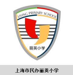 学生校服上海市民办丽英小学校服增订专拍