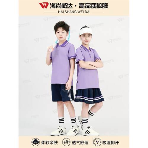 校服青岛市北区小学2025