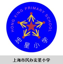学生校服上海市民办宏星小学校服增订专拍