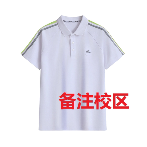 校服杭州学军中学2026级