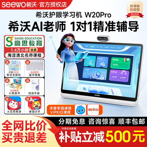 官方授权店  假一赔十 顺丰速发