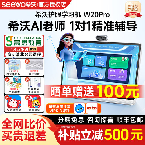 官方授权店  假一赔十 顺丰速发