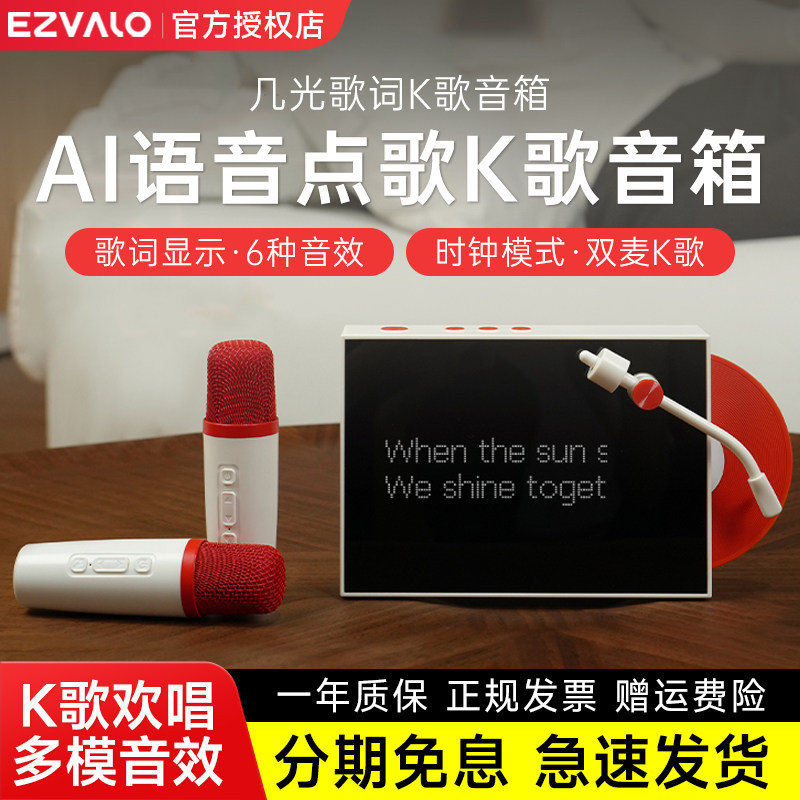 几光音箱k歌音响蓝牙麦克风带歌词家庭ktv话筒音响一体小型家用