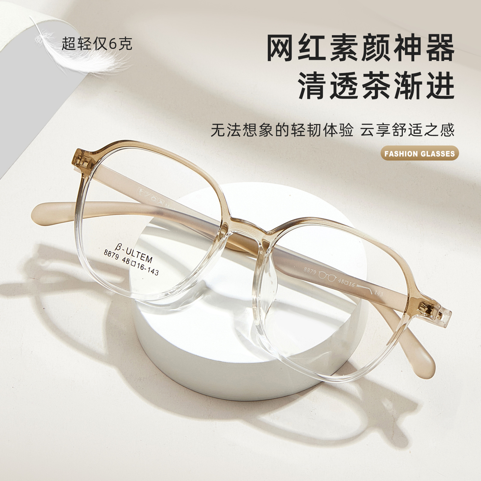超轻6g网红TR无螺丝抗变形复古眼镜框架近视防蓝光女款可配度数48