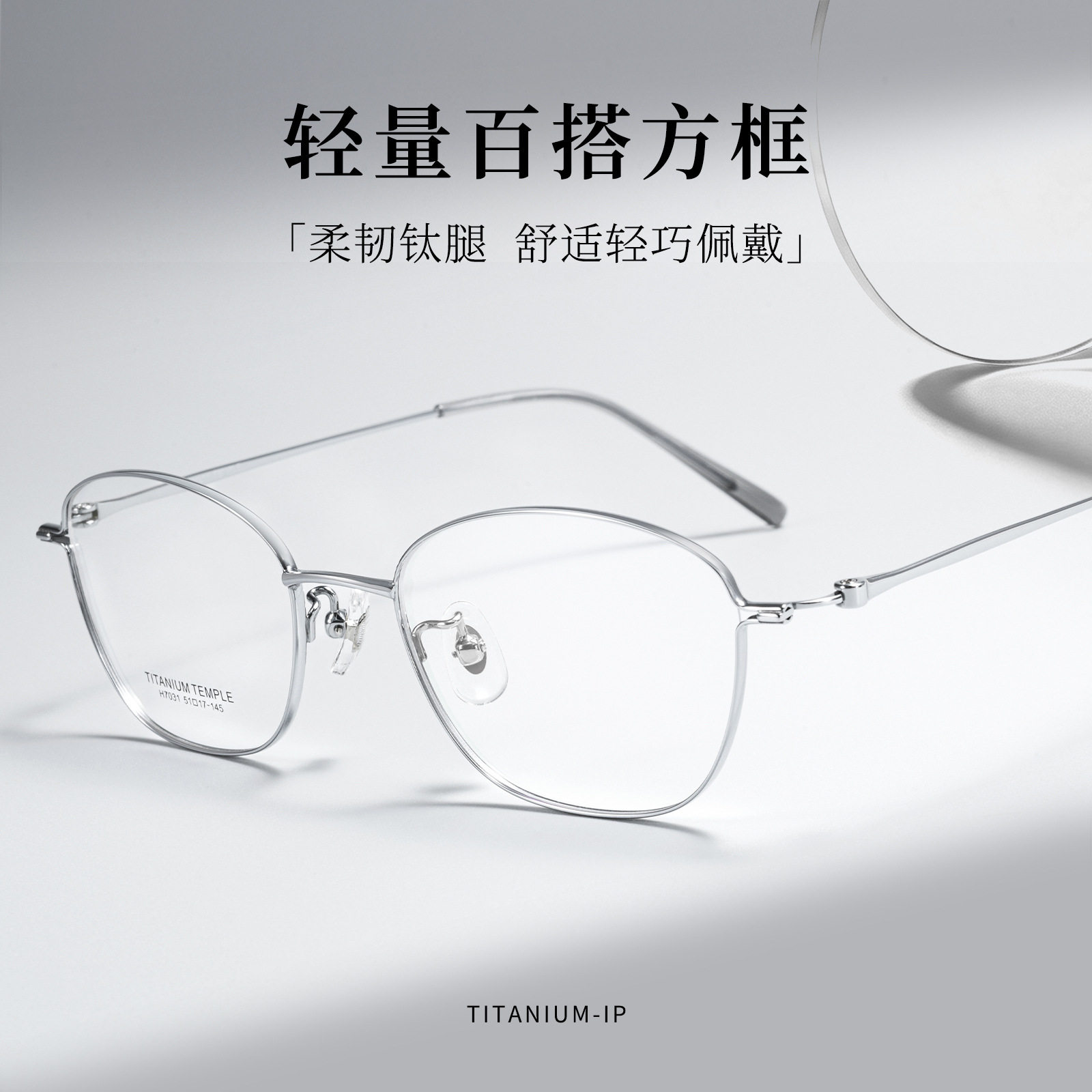 复古超轻钛架眼镜框时尚银丝近视眼镜女可配度数防蓝光椭圆眼镜51