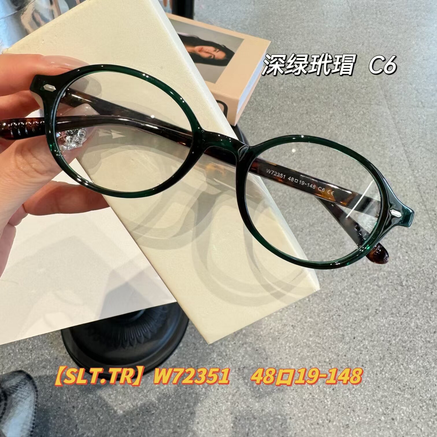 韩式玳瑁椭圆眼镜近视女可配高度数书呆子平光超轻豹纹眼睛框架48