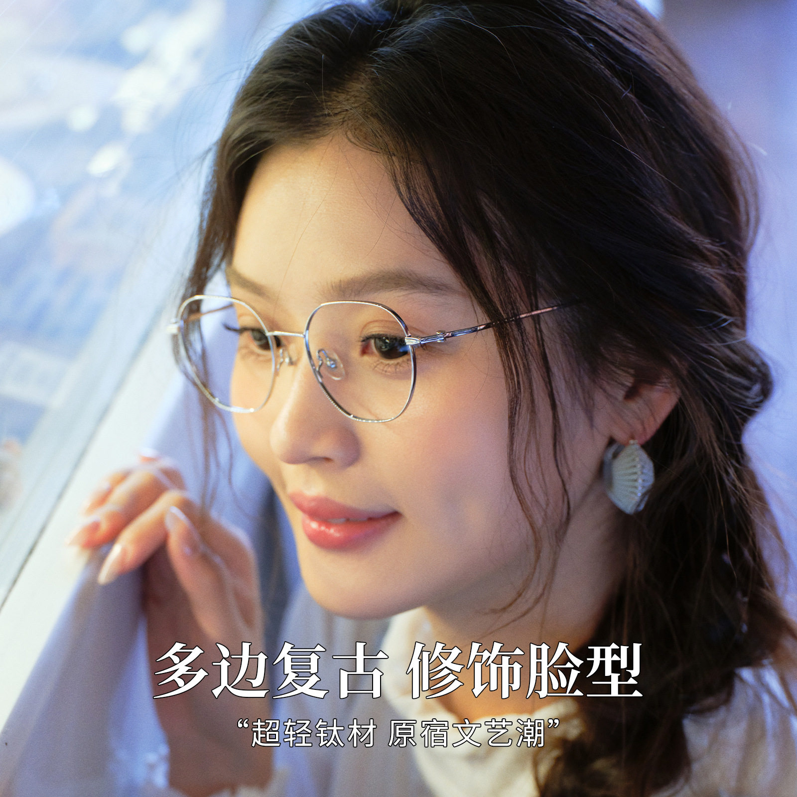 超轻钛高级感复古素颜防蓝光眼镜多边形眼镜框近视女款度数可配51