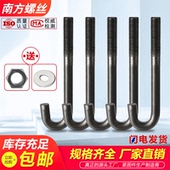 Q235地脚螺栓预埋件基脚螺栓 地脚螺丝M12M16M20M22M24M27M30 M36