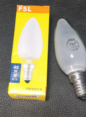 佛山照明FSL钨丝暖光灯泡E14尖泡15W25W40W60W磨砂透明小圆球泡