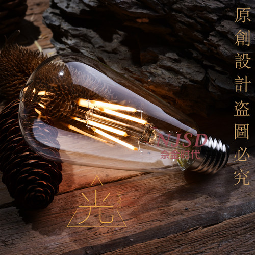 复古怀旧钨丝螺口高亮led灯泡
