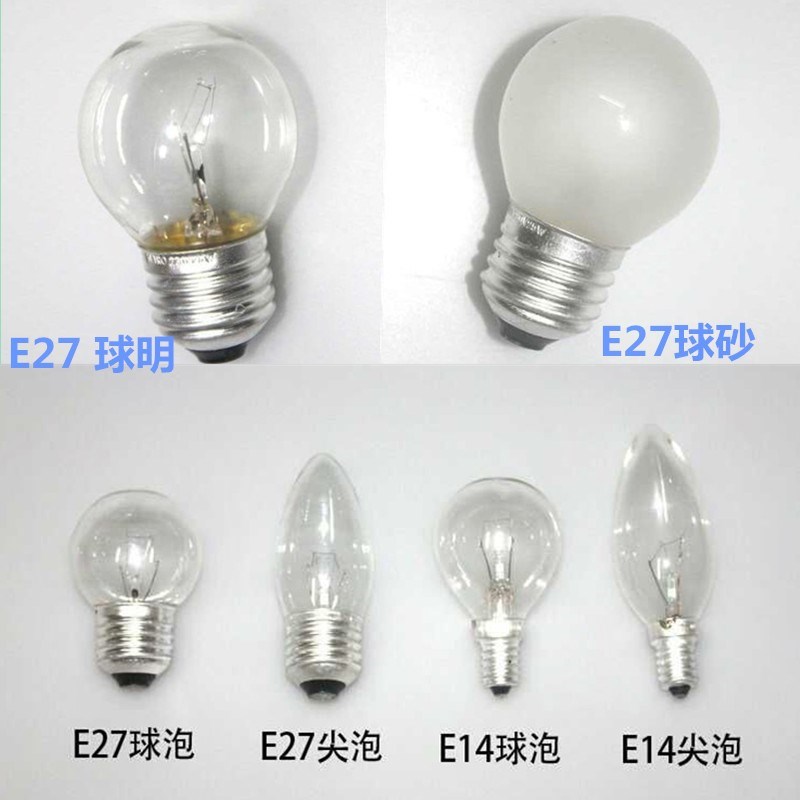 螺口25W40灯普通E27黄光调光钨丝老式透明5瓦15w小灯泡e14
