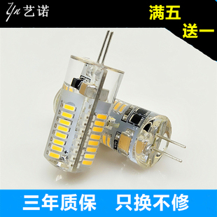 G4超高亮led光源灯珠细插针脚12v低压灯泡水晶吊卤素灯泡220V插泡
