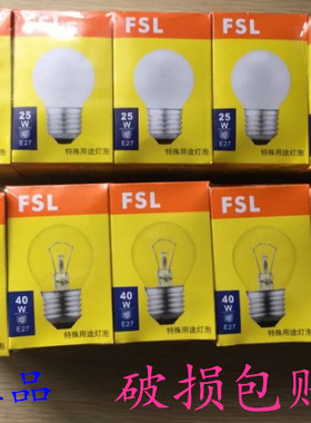 佛山照明E27E14FSL钨丝灯泡25W/40W15暖黄光球形可调光磨砂透明55