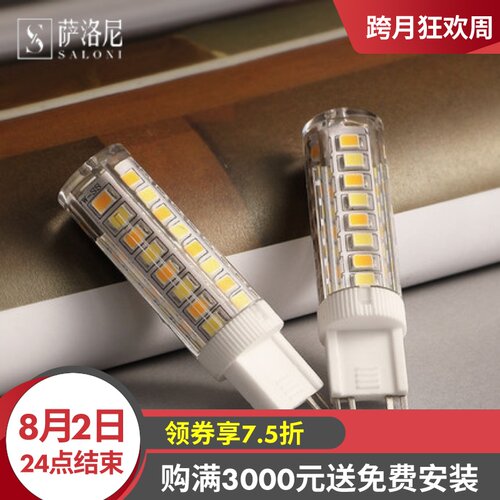 螺口暖黄三色变光省电led灯泡