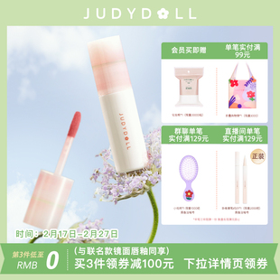 Judydoll唇泥小奶泥哑光唇釉口红女唇蜜唇油豆沙粉色 新色