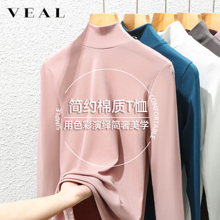 皮粉色打底衫 上衣白色t恤 女纯棉洋气中年妈妈春秋半高领内搭长袖