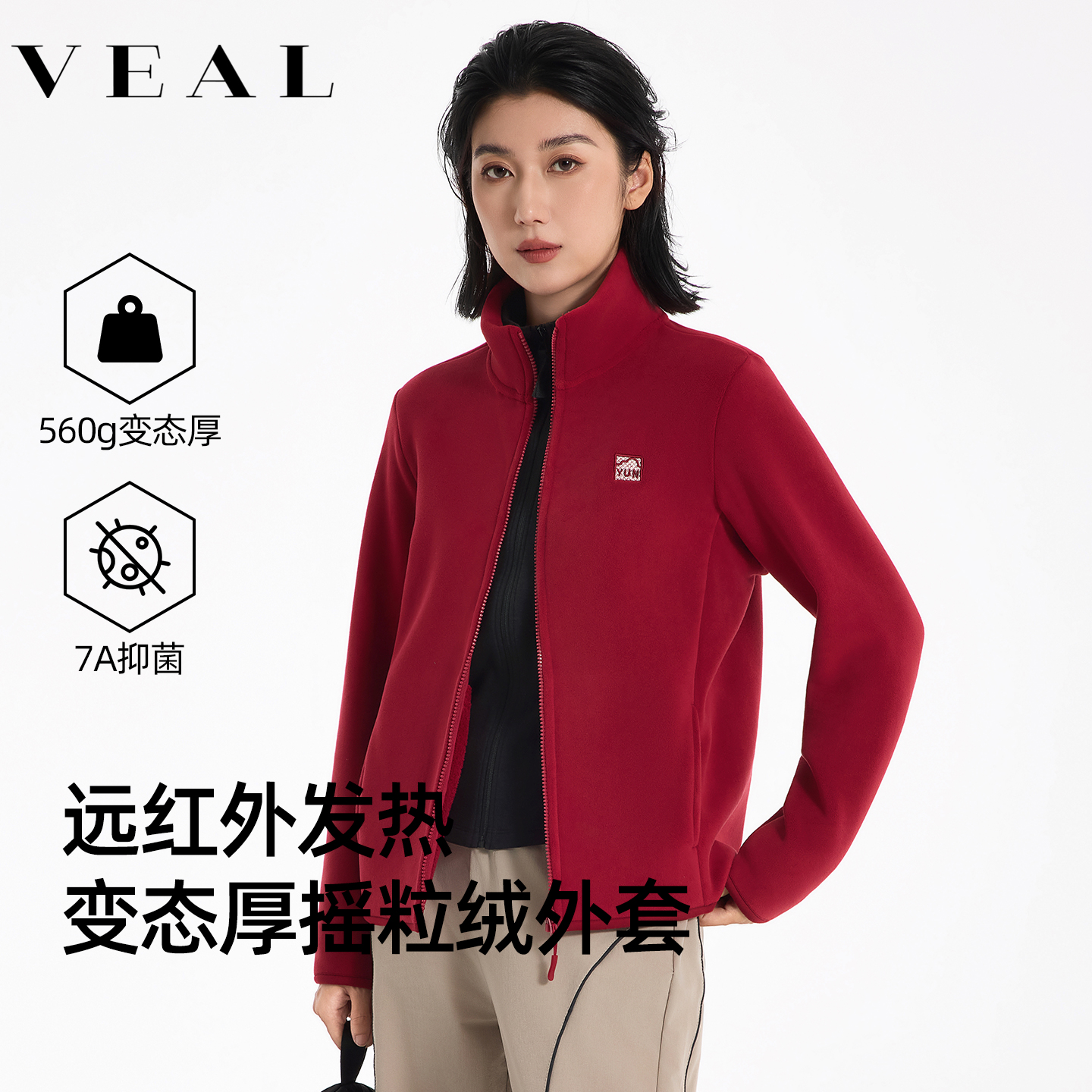 摇粒绒外套女秋冬季加厚保暖卫衣