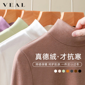 双面德绒打底衫 高领秋冬保暖内衣 洋气大码 女冬季 加绒加厚2025新款