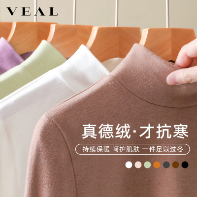 德绒打底衫女秋冬保暖内搭上衣