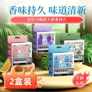 洁厕宝马桶洗厕所清洁剂灵除臭去异味除垢留清香去黄渍洁厕块