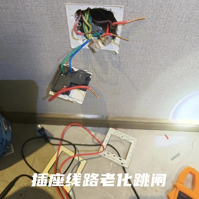 附近老电工师傅上门维修插座跳闸线路维修