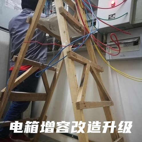 跳闸/漏电/插座暗线/上海专业靠谱20年有证电工