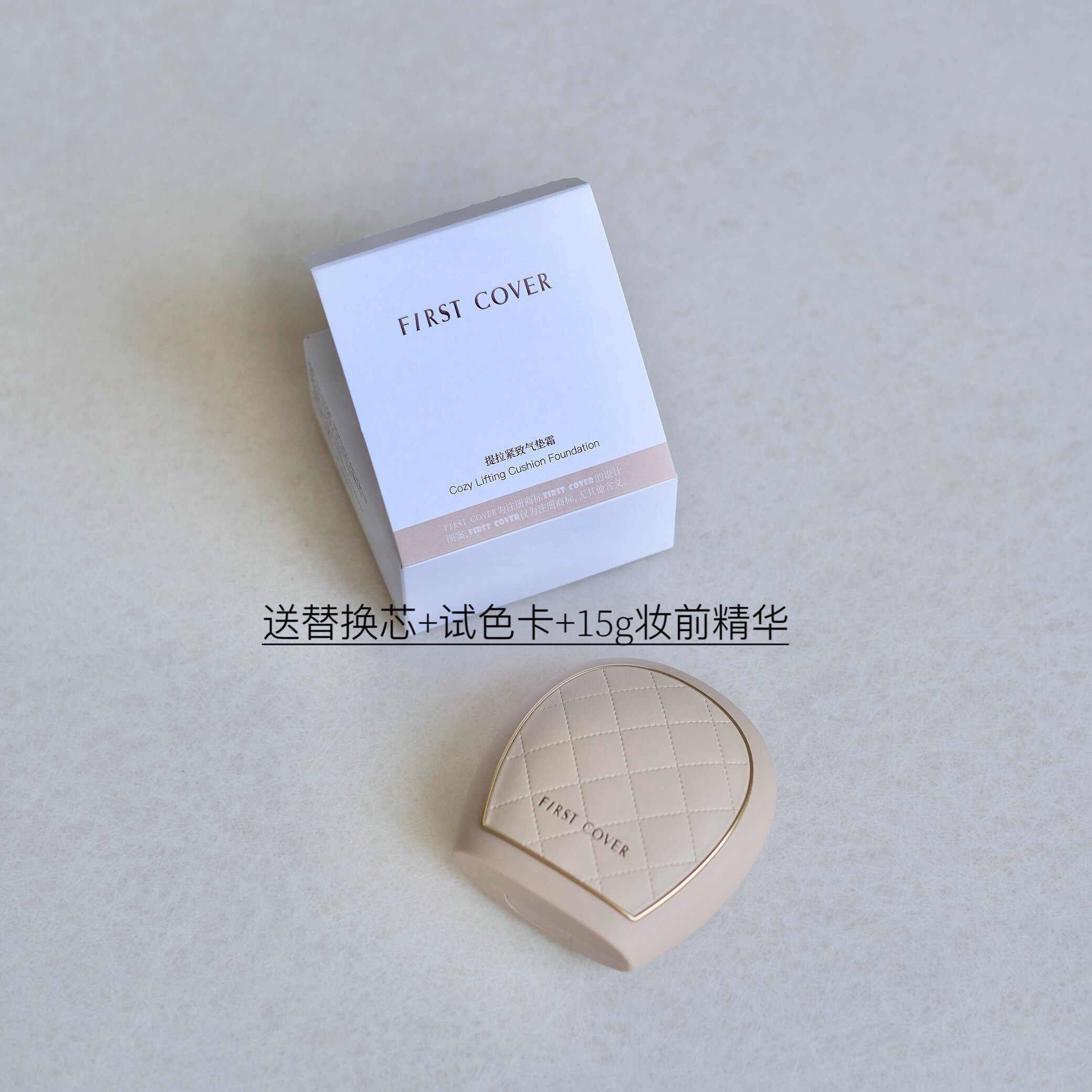 FIRSTCOVER紧身衣气垫送替换图片
