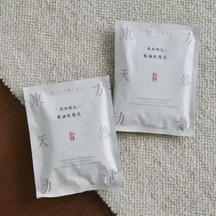 朋克养生｜ XIMO西陌「固本培元」精油扶阳灸贴1片