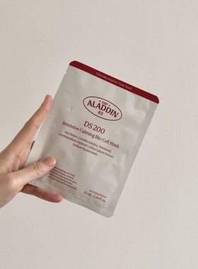 用完真尖叫｜韩国院线aladdin阿拉丁冷敷面膜DS200椰子膜布