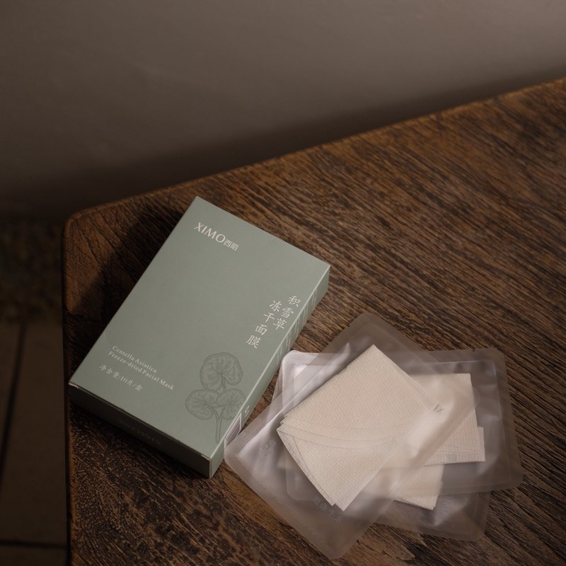 ximo西陌积雪草冻干面膜纸 一盒10片,彩妆/香水/美妆工具,面膜纸,淘宝优惠券,粉丝福利购,淘宝优惠卷
