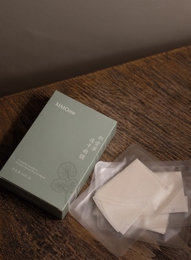 ximo西陌积雪草冻干面膜纸 一盒10片