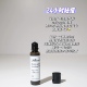 如果只能买一个祛痘产品 UniTouch台湾优莉缇祛痘精华液一支5ml