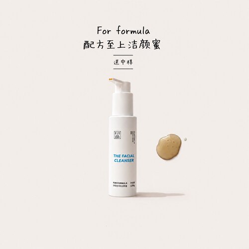 送中样｜ 配方至上FOR FORMULA净澈多效白月光洁颜蜜洁面120ml