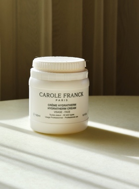 melody推荐法国Carole FranckCF小油罐面霜190ml 把滋润摁进脸里