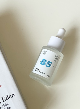 不许diss国货 For formula配方至上b5保湿精华液 FF小水遁