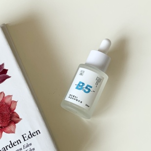 精华液 formula配方至上b5保湿 FF小水遁 For 不许diss国货