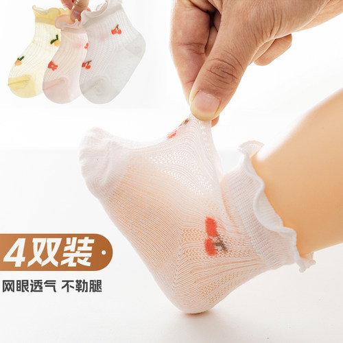 足迹熊公主婴儿袜夏季花边袜口