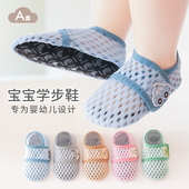 婴儿学步鞋 宝宝地板袜防滑隔凉鞋 袜儿童夏季 男童女童室内幼儿袜套