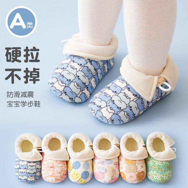 婴儿学步鞋冬季加绒保暖地板袜