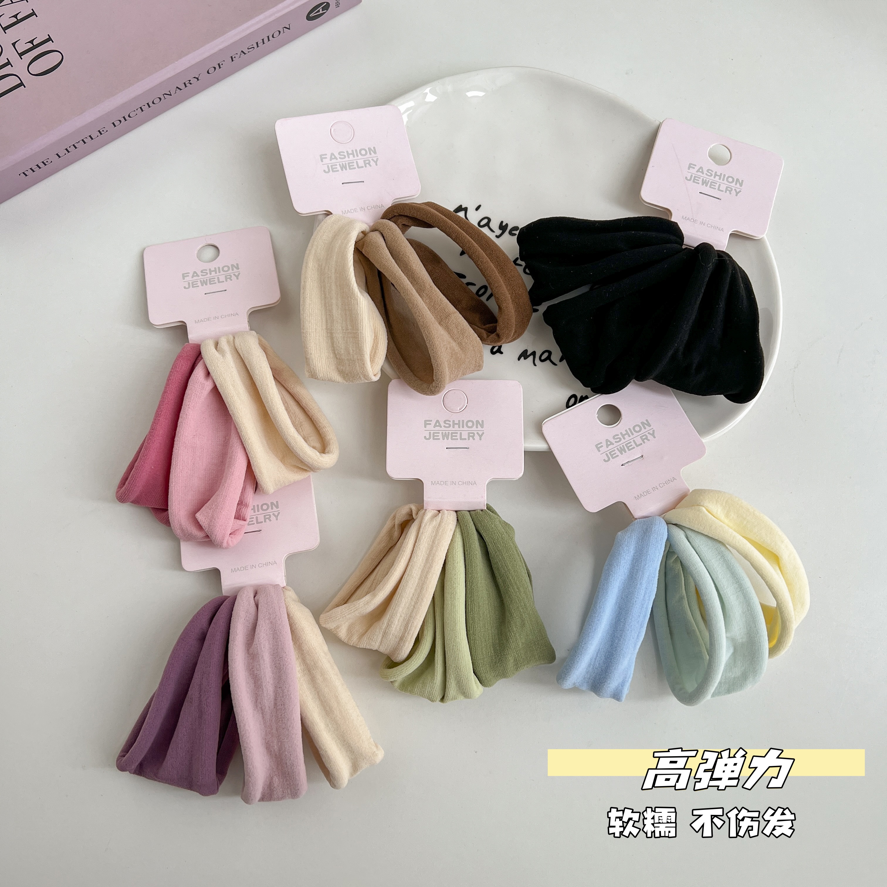 超宽面膜肌头绳高马尾扎头发橡皮筋韩系简约纯色发圈无缝头饰品女