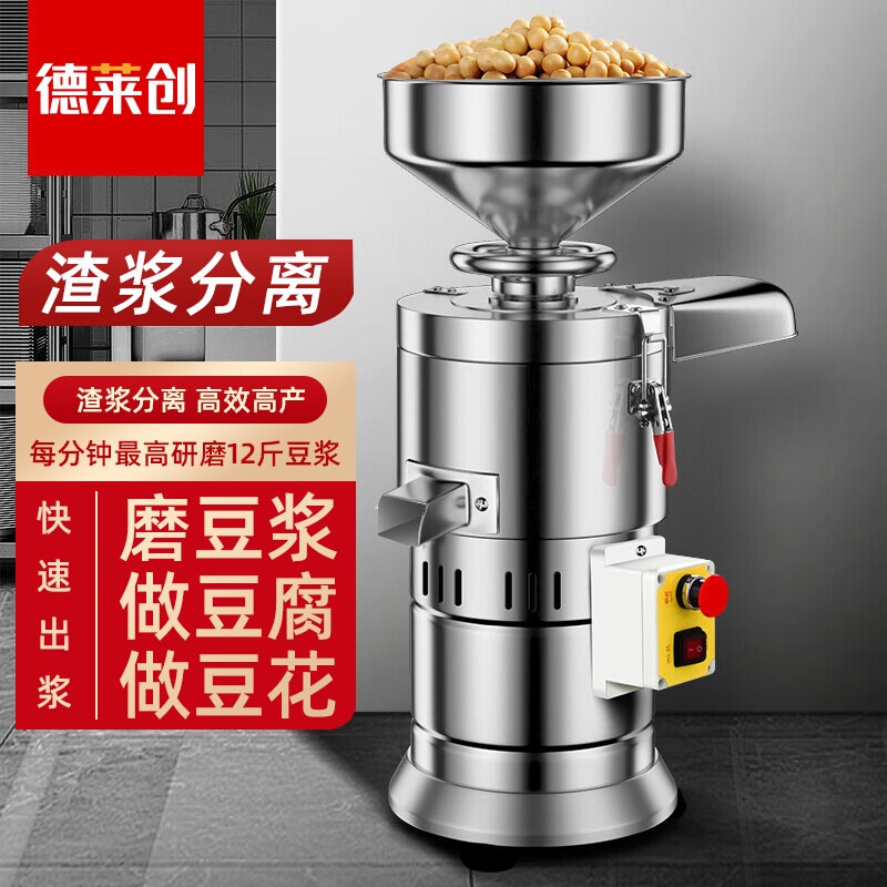 磨豆腐机全自动家用商业商用一体型磨浆机豆浆机豆渣分离机125