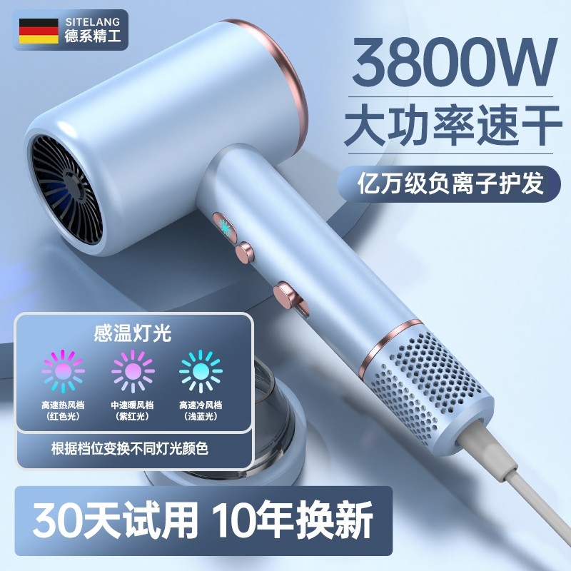 电吹风机家用3800w大功率发廊负