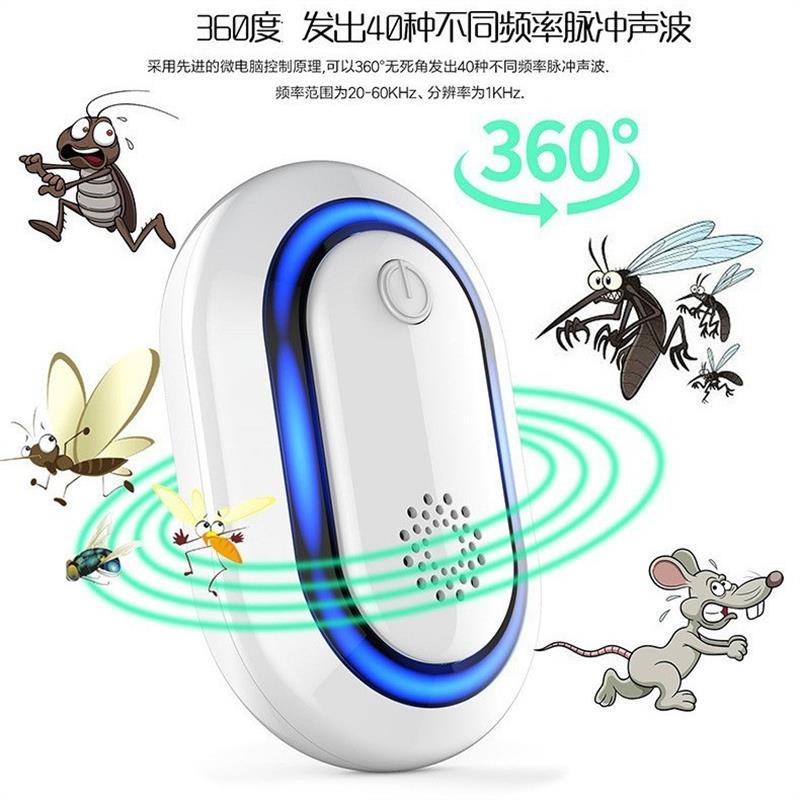 爆款超声波大功率驱蚊器驱鼠器驱虫器除螨驱蟑器家用电子灭鼠器