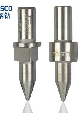 硬质合金钨钢热熔钻头摩擦流体拉伸钻热钻M3M4M5M6M8M10M12