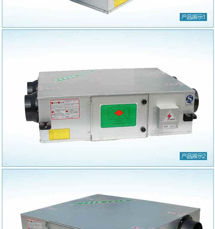 静音 家用全热交换器新风机空气净化换气机管道室内智能新风系统