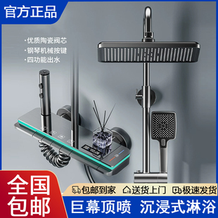 花洒套装全铜恒温冷热数显枪灰家用淋浴器卫生间沐浴增压