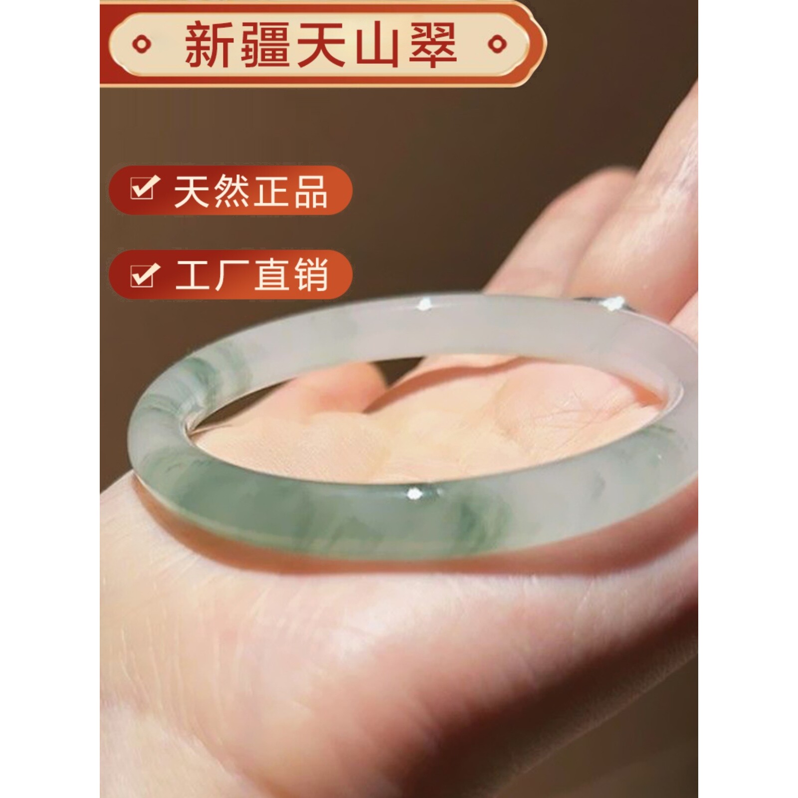 天然新疆天山翠玉手镯雪翠冰糯种半山水晕染飘花细圆条玉镯子女款