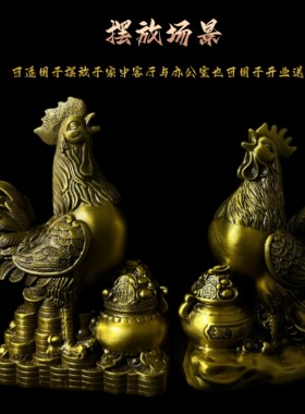 铜公鸡摆件金鸡聚财铜器装饰品