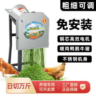 碎草机铡草机粉碎机猪草机蔬菜家用饲料机电动小型切草机锰钢刀刃